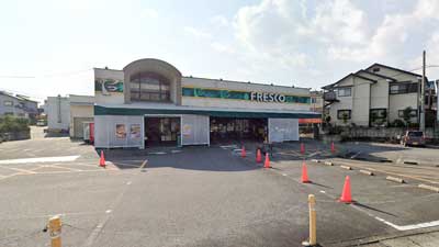フレスコ神領店