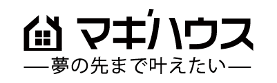 マキ’ハウス｜マキ不動産販売